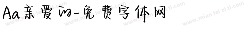 Aa亲爱的字体转换