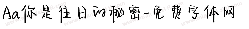 Aa你是往日的秘密字体转换