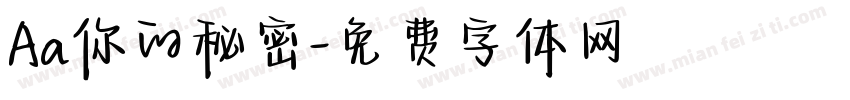 Aa你的秘密字体转换