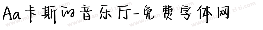 Aa卡斯的音乐厅字体转换