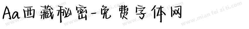 Aa西藏秘密字体转换