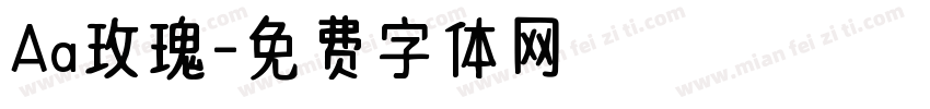 Aa玫瑰字体转换