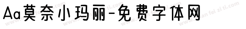 Aa莫奈小玛丽字体转换