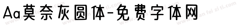 Aa莫奈灰圆体字体转换