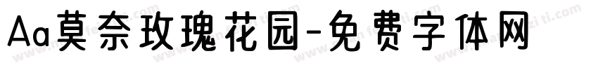 Aa莫奈玫瑰花园字体转换