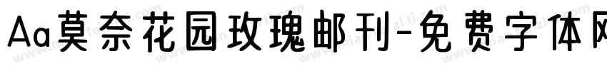 Aa莫奈花园玫瑰邮刊字体转换