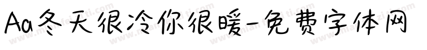 Aa冬天很冷你很暖字体转换