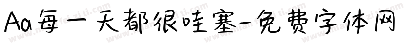Aa每一天都很哇塞字体转换