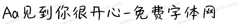 Aa见到你很开心字体转换