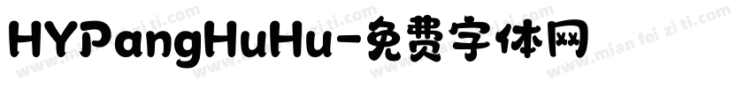 HYPangHuHu字体转换