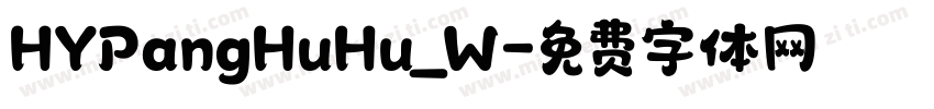 HYPangHuHu_W字体转换