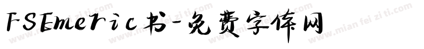 FSEmeric书字体转换