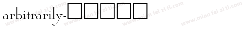 arbitrarily字体转换