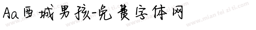 Aa西城男孩字体转换