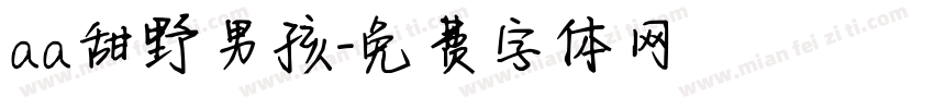 aa甜野男孩字体转换
