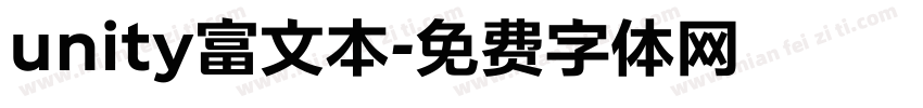 unity富文本字体转换