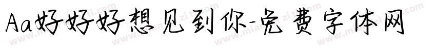 Aa好好好想见到你字体转换