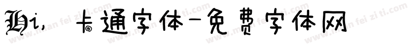 Hi，卡通字体字体转换