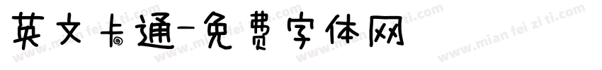 英文卡通字体转换