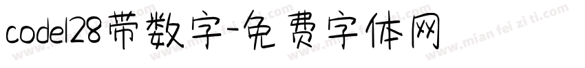 code128带数字字体转换