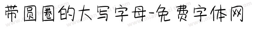 带圆圈的大写字母字体转换