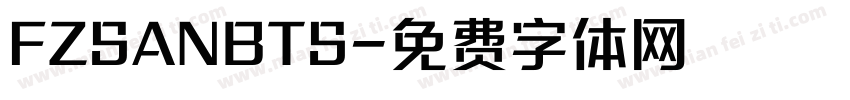 FZSANBTS字体转换