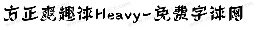 方正爽趣体Heavy字体转换