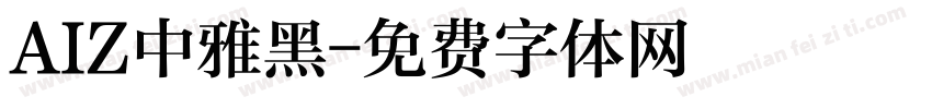 AIZ中雅黑字体转换