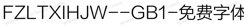 FZLTXIHJW--GB1字体转换