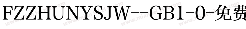 FZZHUNYSJW--GB1-0字体转换