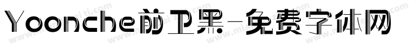 Yoonche前卫黑字体转换