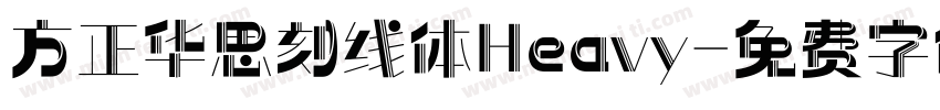 方正华思刻线体Heavy字体转换