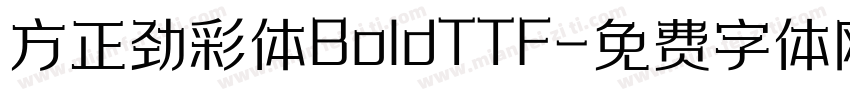 方正劲彩体BoldTTF字体转换