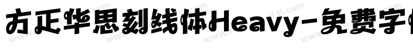 方正华思刻线体Heavy字体转换