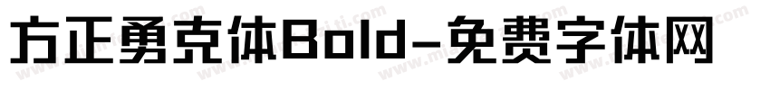 方正勇克体Bold字体转换