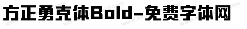 方正勇克体Bold字体转换