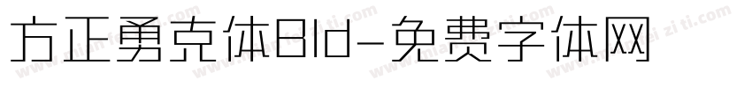方正勇克体Bld字体转换