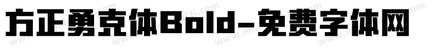 方正勇克体Bold字体转换