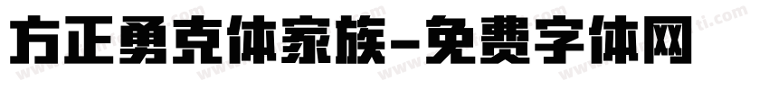 方正勇克体家族字体转换