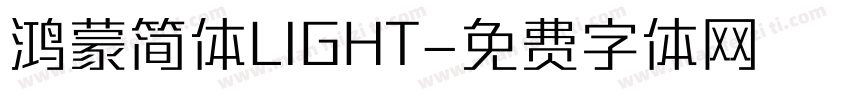 鸿蒙简体LIGHT字体转换