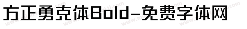 方正勇克体Bold字体转换