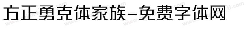 方正勇克体家族字体转换