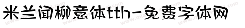 米兰闻柳意体tth字体转换