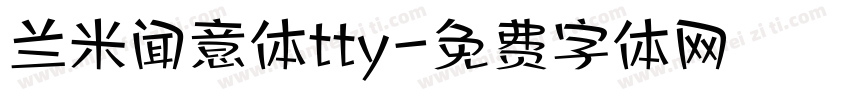 兰米闻意体tty字体转换