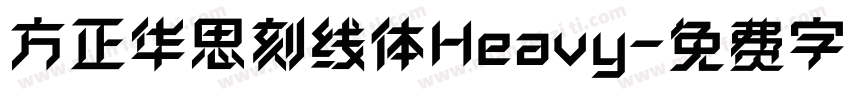 方正华思刻线体Heavy字体转换