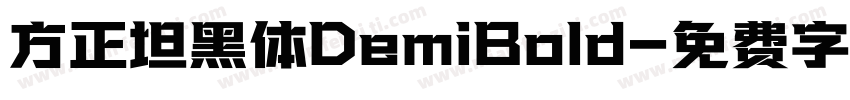 方正坦黑体DemiBold字体转换