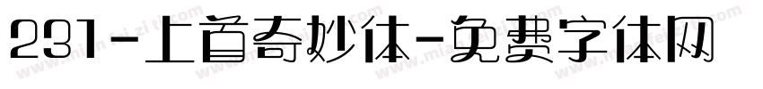 231-上首奇妙体字体转换