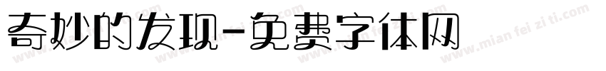 奇妙的发现字体转换