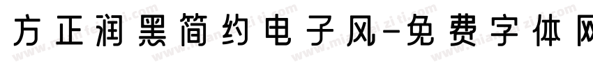 方正润黑简约电子风字体转换