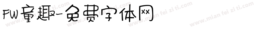 FW童趣字体转换